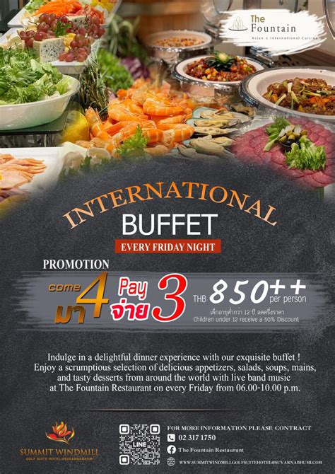 Internationnal Buffet Package Summit Windmill Golf Suite Hotel