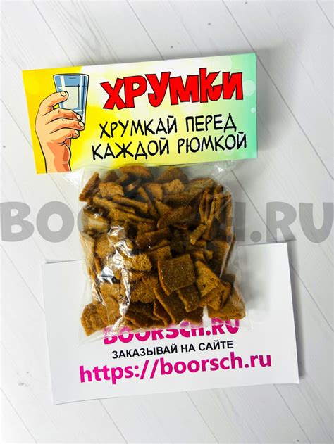 Мужская заначка – магазин прикольных подарков boorsch.ru