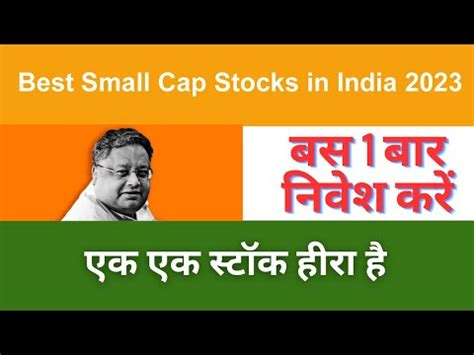 Best 5 Small Cap Stocks To Invest In 2023 Multibagger Stocks Best Small