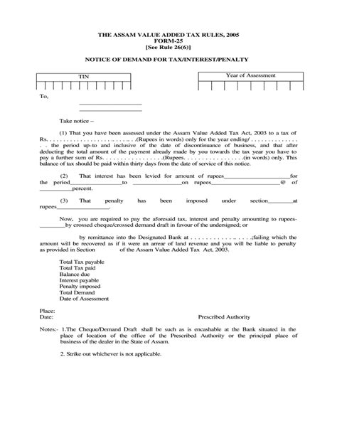 Fillable Online The Assam Value Added Tax Rules Form See Rule