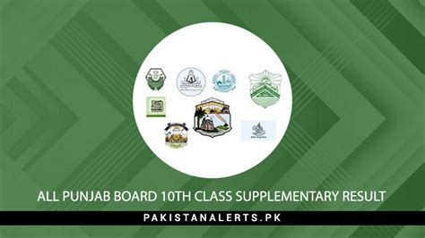 Matric Supplementary Result 2024 All Punjab Board Date