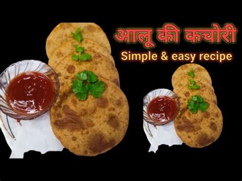 Aalo Ki Kachori जब तरफ ह पन फलफल हलवई जस सपशल आल क