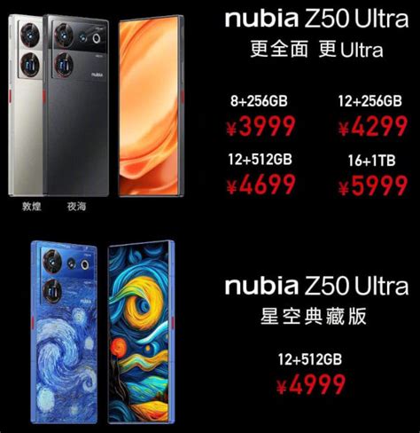 Nubia Z50 Ultra With 120Hz AMOLED Display 64MP Triple Cameras Launched