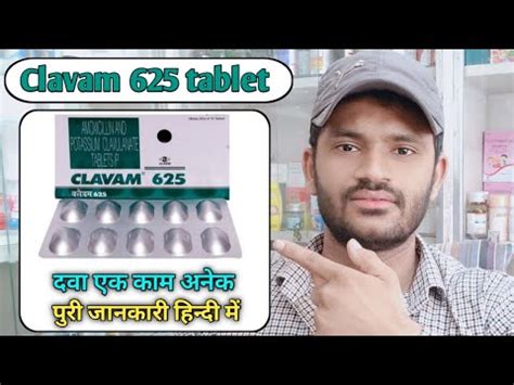 Clavam Tablet Use Dose Benefits And Side Effects Full Review In