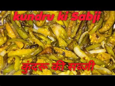 How To Make Kundru Ki Sabji Kundru Ki Sabji Kaise Banaye Veg Recipe