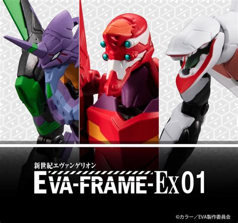 「eva Frame Ex：新世紀福音戰士」高度可動骨架食玩 收錄tv版初號機、貳號機、量產機！ 玩具人toy People News