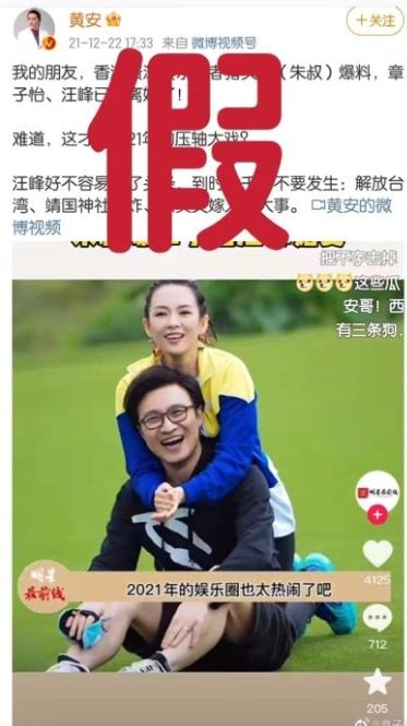 章子怡汪峰離婚／8年婚姻終止「分離不代表背叛」她曾說2個人好就什麼都好，154億財產如何分割？ 今周刊