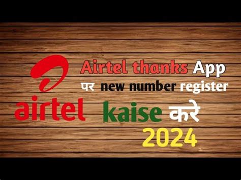 Airtel Thanks Aap Pr Apna Number Kaise Add Kre Or Remove Kaise Kare