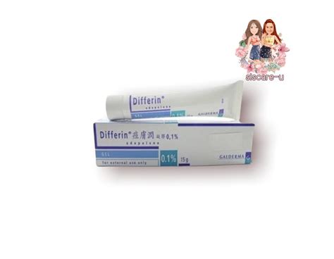 Skinoren Cream 30g สกินโนเรน ครีม รักษา สิว ฝ้า รอยดำ