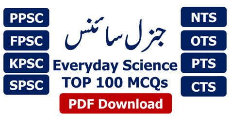 Top Everyday Science Mcqs For Ppsc Fpsc Fia Nts Ilmgaah