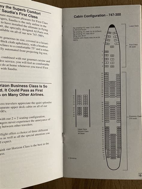 SAUDIA AIRLINES 1990s PROFILE BROCHURE B747 SEAT CHART ROUTE MAP