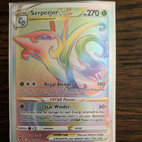 Pokémon TCG Serperior VSTAR Silver Tempest 196 195 Holo Secret Rare NM