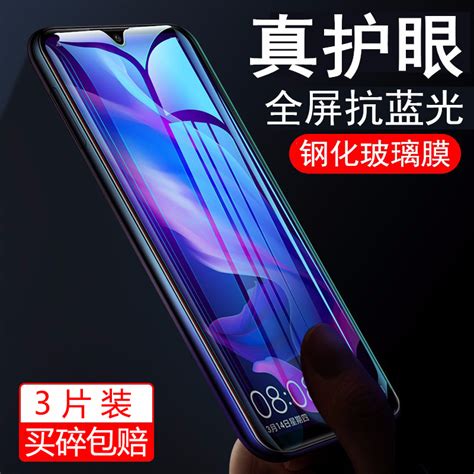 适用小米红米9c钢化膜redmi9c全屏保护莫hongmi9c护眼蓝光9credmi手机贴摸九c高清c9透明redm19c刚化模红迷c9 虎窝淘