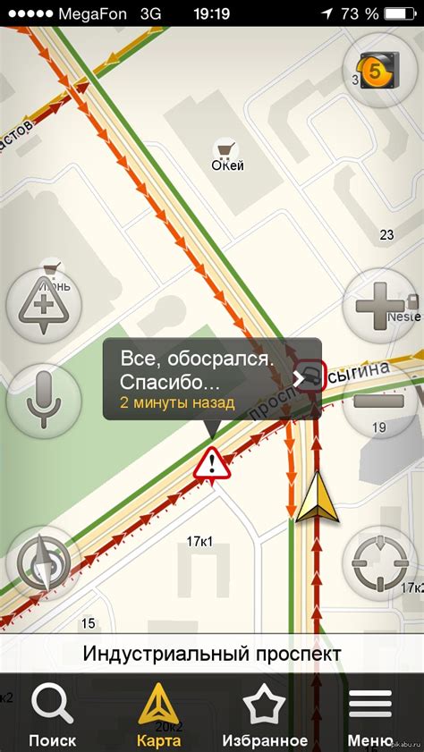 Что-то призошло | Пикабу