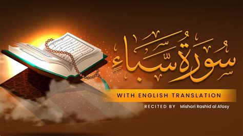 Surah Saba With English Translation Recited By Mishari Rashid Al