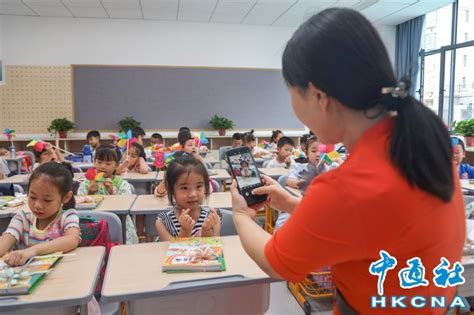 全國多地中小學、幼兒園迎來開學季 圖集 香港中通社