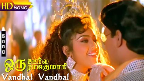 Vandhal Vandhal HD Mano Arunmozhi Swarnalatha Oru Oorla Oru