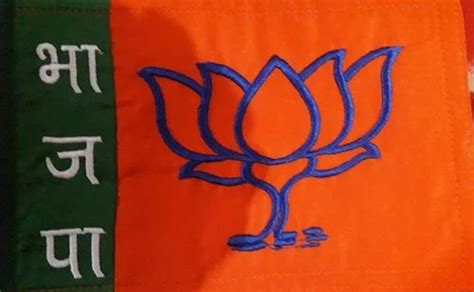 Bjp Flag Bjp Party Flag Latest Price Manufacturers And Suppliers