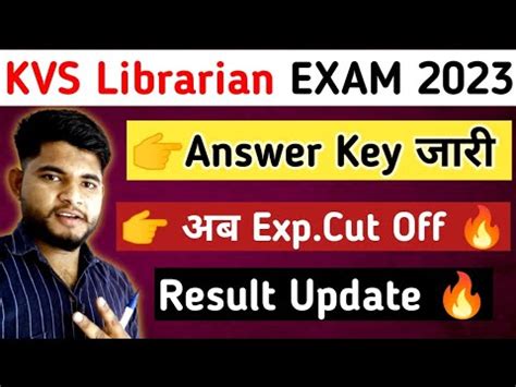 Kvs Librarian Answer Key Kvs Librarian Cut Off Kvs