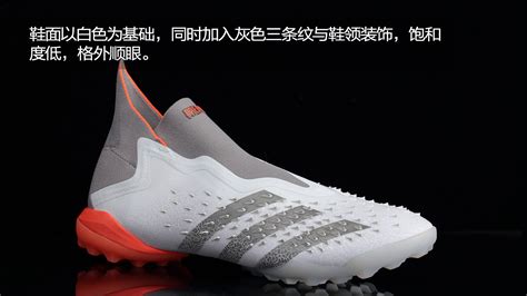 Adidas Predator Freak Tf White Spark