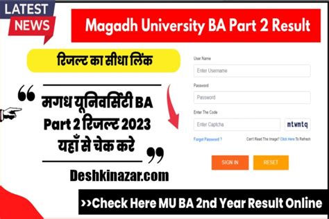 Magadh University Part 2 Result 2023 Check Ba Bsc And Bcom Result 2018