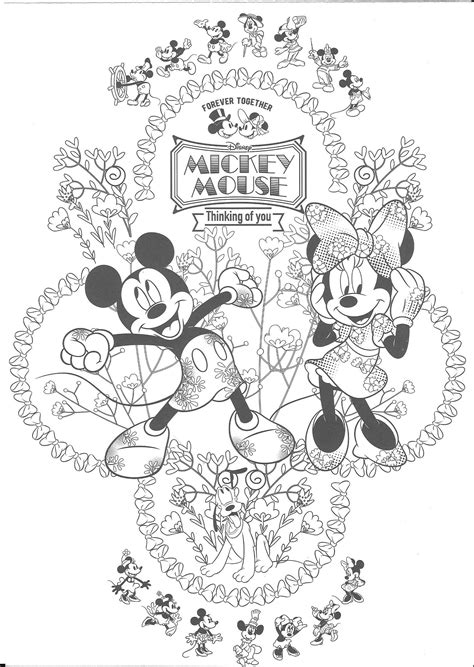 Mandalas Disney Dibujos Tumblr Para Colorear Colorear