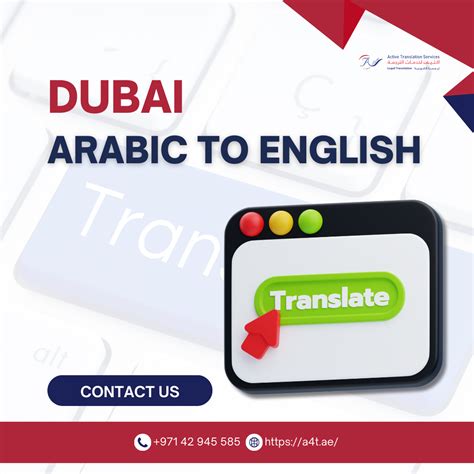 Dubai Arabic To English Active Translation Services