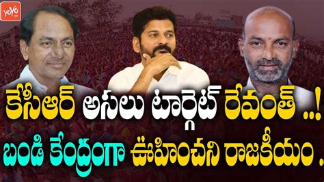 Cm Kcr Main Target Revanth Reddy