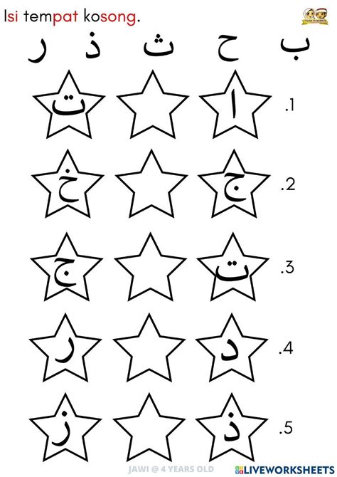 Pendidikan Islam Pra Sekolah Interactive Worksheet Artofit