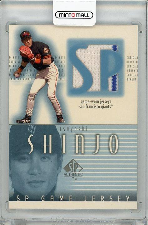 ミントモール MINT 梅田店 2002 UPPER DECK SP Authentic Tsuyoshi Shinjo Game