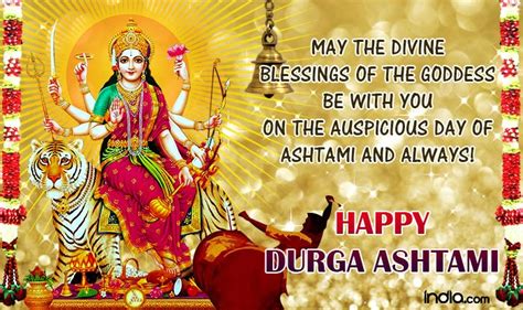 Durga Ashtami Wishes 2017: Best SMS Messages, Quotes WhatsApp GIF Images to Send Subho Maha ...