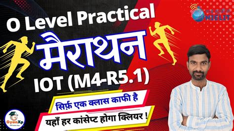 IOT PR4 Practical Marathon O Level Internet Of Things M4 R5 1