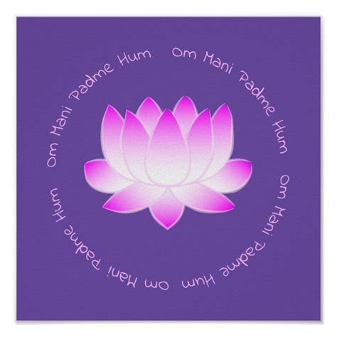 Pink Lotus Flower Om Mani Padme Hum Print Zazzle Om Mani Padme Hum