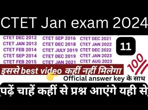 Ctet Previous Year Question Paper To All Sets Cdp