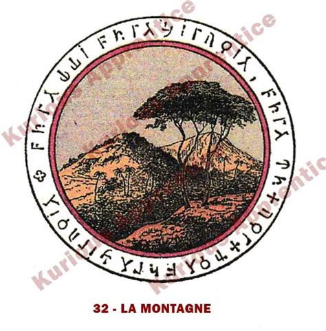 Pentacle De La Montagne Kurious Apprentice