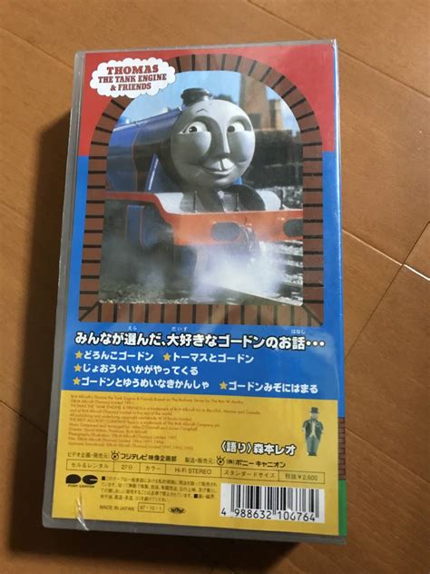 【新品】新品 未開封 きかんしゃトーマス となかまたち トーマス ベストシリーズ ゴードン編 鉄道 機関車 ビデオ Vhs アニメ 映画