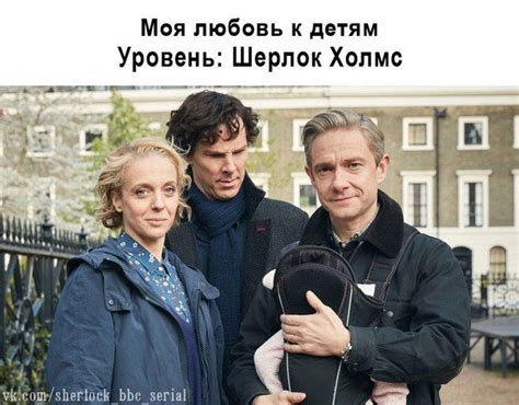 Пин от пользователя Snape7en на доске Sherlock Bbc Шерлок мем Шерлок