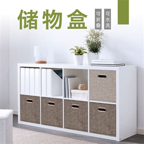 Bookcase Fabric Storage Box Drawer Square Storage Basket Classroom Book