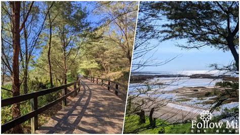 雙灣自行車道 新北三芝交通方便可賞北海岸 連電影都來取景 花洛米一起去玩耍