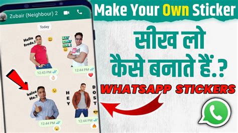 Apni Photo Se Whatsapp Stickers Kaise Banaye How To Make Whatsapp