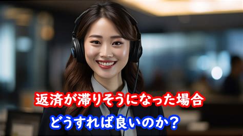 【奨学金返済がきつい】社会人の方へ。返済計画、困ったときに利用できる制度とは？｜やまとの挑戦！