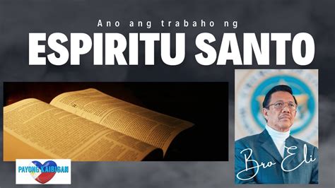 ANG TUNGKULIN ESPIRITU SANTO BRO ELI PAYONG KAIBIGAN YouTube