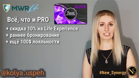 MWR Life Короткая презентация клуба и его возможностях YouTube