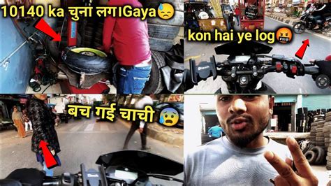 Aaj Mota Kharcha Ho Gaya Bike Ke Upar Yamaha Ktm Bikelife Ajaykd