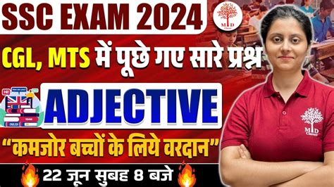 Ssc Exams Ssc Mts English Article Ssc Cgl English Adjective