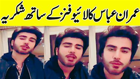 Imran Abbas Live Imran Abbas Vlog Imran Abbas New Drama Imran Abbas