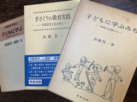 1113 誠実な言葉と実践にふれたい 社会のタネ