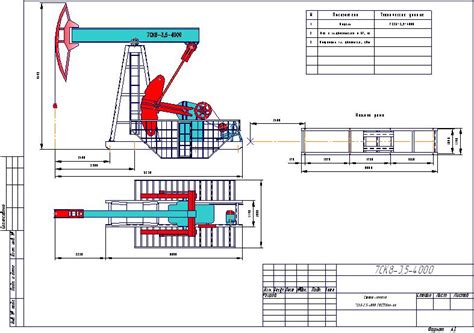 Станок-качалка 7СК8-3,5-4000 - Чертежи, 3D Модели, Проекты, Нефть и Газ ...