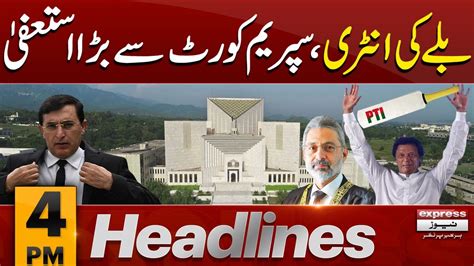 Bat Ki Wapsi Sc Sey Bara Resign News Headlines 04 Pm 10 Jan 2024