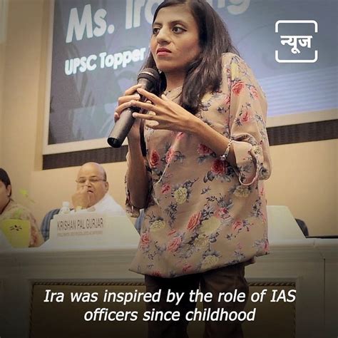 Ias Officer Ira Singhal Is The First Woman To Top Upsc Despite